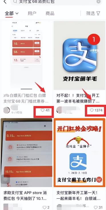 信息差项目,操作简单,日赚300+!