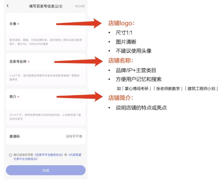 无脑搬运百度墨斗鱼知识店铺,日入300的稳赚野路子