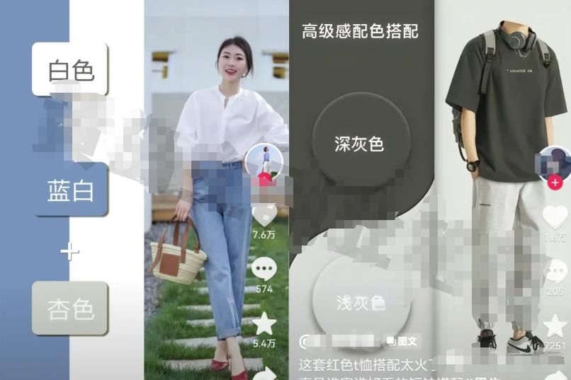 男装图文矩阵带货项目,单账号图文带货月销20W,玩法无私分享给你