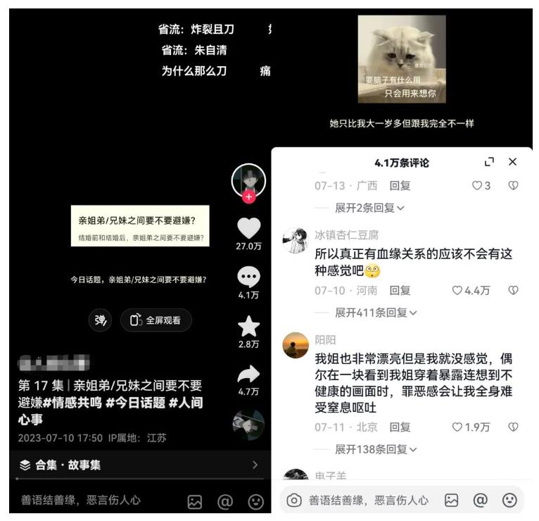 黄岛主拆解抖音今日话题短视频项目,视频版一条龙实操玩法分享给你
