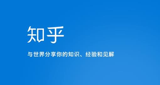 知乎涨粉技术IP操盘手线下课，​内容很体系值得一学原价16800-观智斋电商课程站