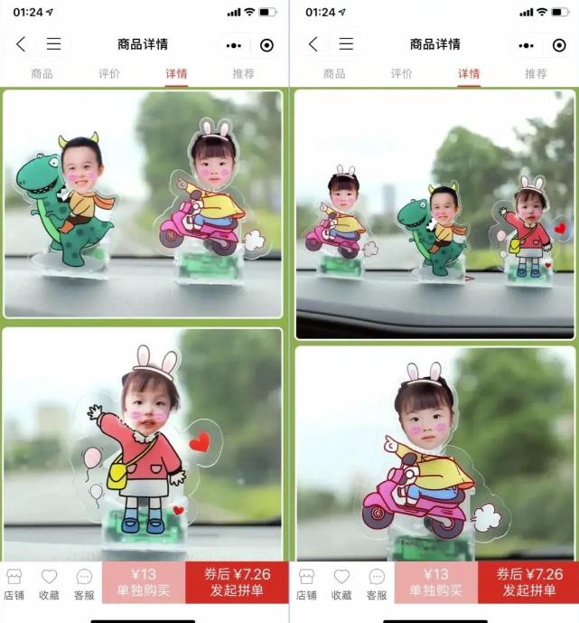 摇头汽车摆件副业项目思路，成本低利润高简单易上手，玩法无私分享给你-观智斋电商课程站