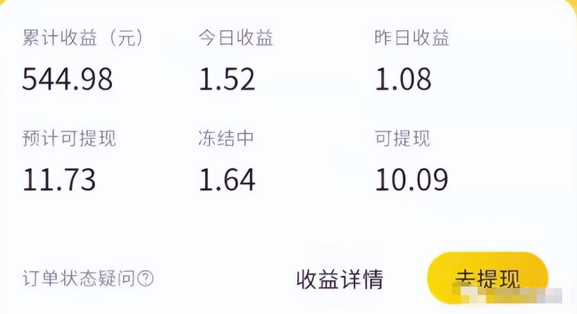 做外卖优惠券推送也能月入6000+！思路分享给你~-观智斋电商课程站