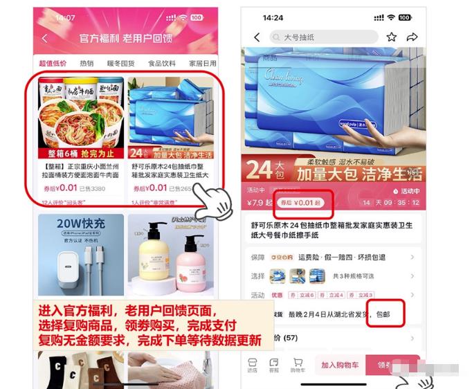抖音一分购拉新项目,3天怒挣五千多,适合所有人【保姆级教程,附一手推广渠道】