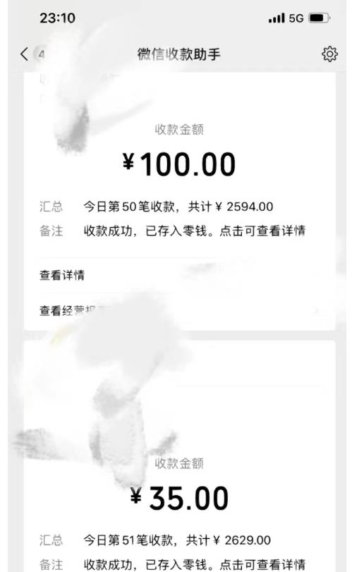 YYDS男粉项目永远是不过时玩法,主业副业的第一选择【揭秘】