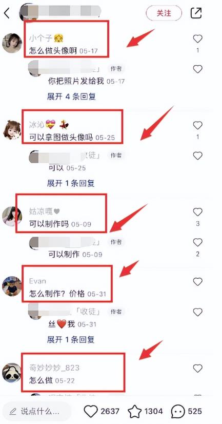 虚拟服务项目,一单13.9,月销7000+!
