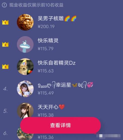 抖音轻任务项目,刷视频就有钱,无门槛,单日单号一天20-30,可批量复制!