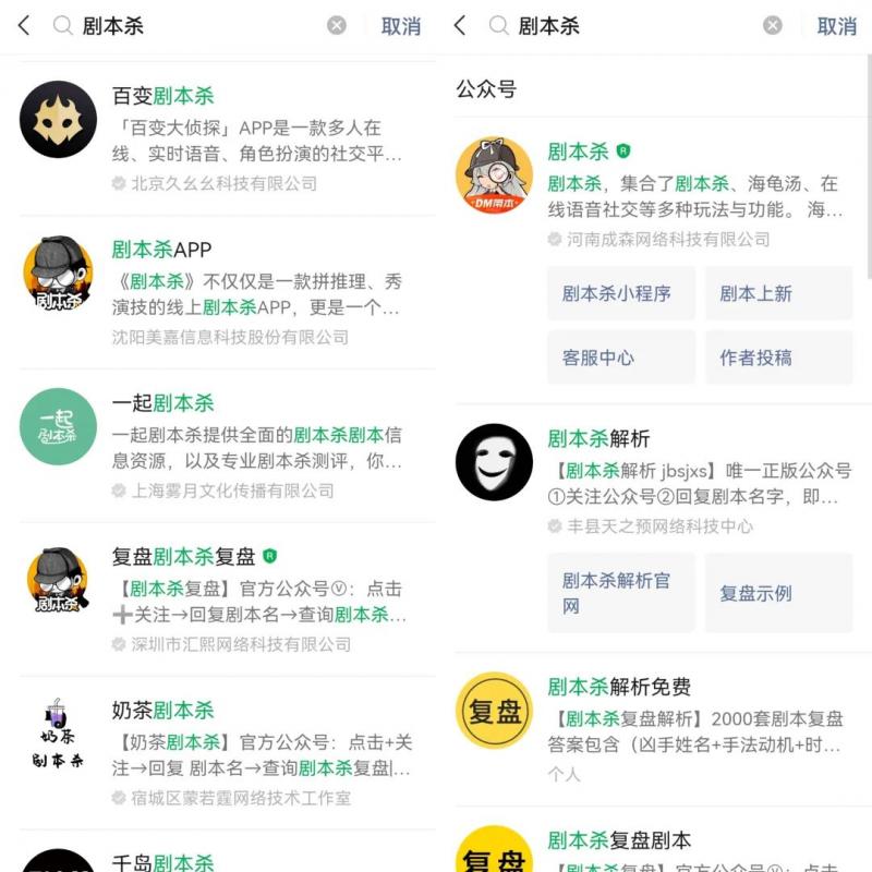 精选副业代办营业执照+剧本杀项目,简单易上手,长期可做!
