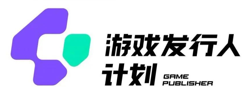 游戏发行人计划最新玩法，单条变现10000+，小白无脑掌握【揭秘】-观智斋电商课程站