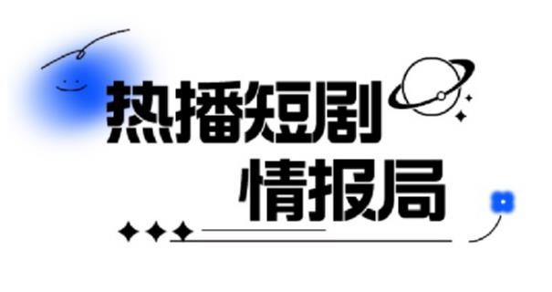 一套PR短剧模板，短剧导入就可以过原创，轻轻松松剪好一部短剧-观智斋电商课程站