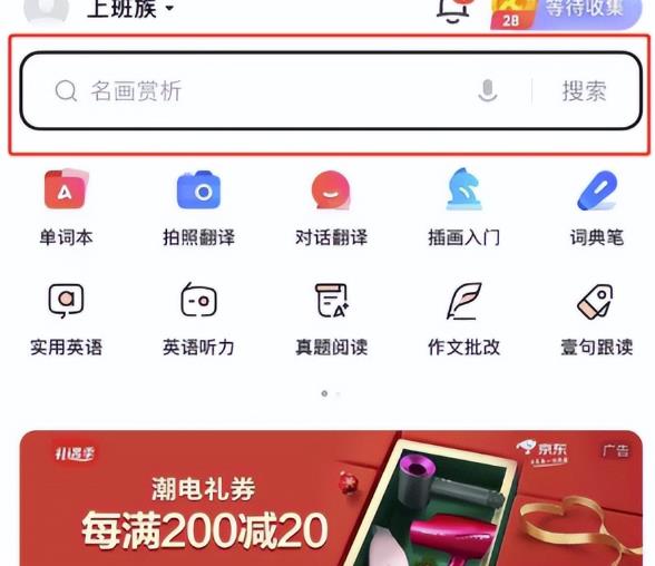 入驻WOW社区，开启蓝海项目，赚取丰厚收益！-观智斋电商课程站