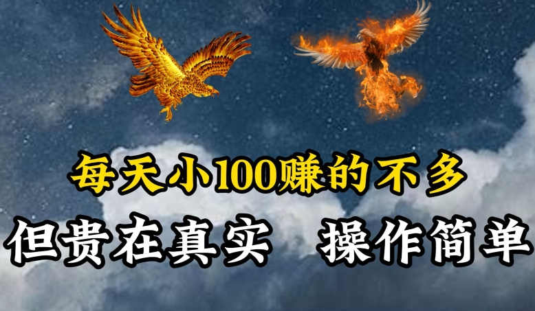 每天轻松100多，仅靠一个二手安卓机，快手无人直播最新暴力玩法-观智斋电商课程站
