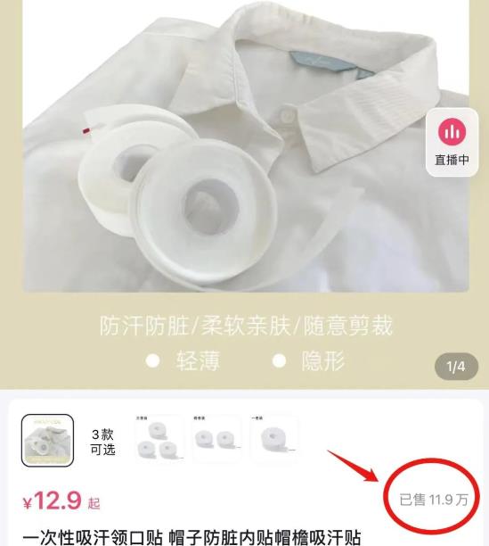 不起眼的暴利小生意，卖了10W+！刚需项目赚钱方法！-观智斋电商课程站