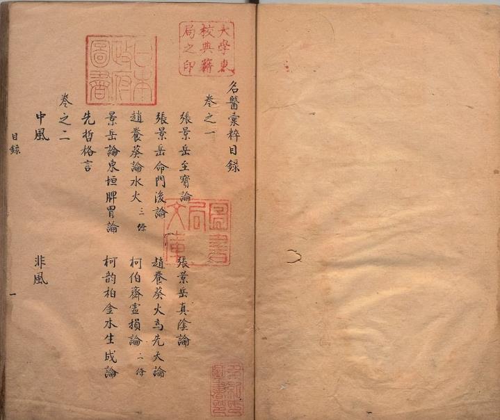 古籍国学电子书虚拟项目，日入四位数-观智斋电商课程站