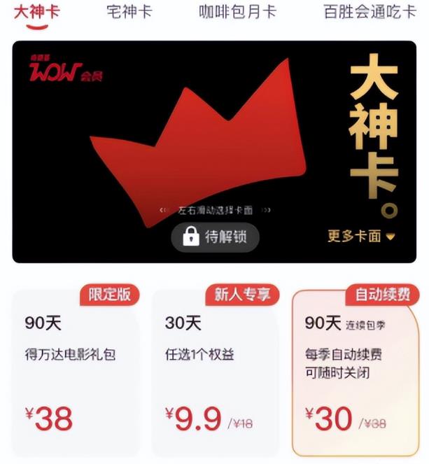 外卖代下单项目,小白也能上手捡钱,让肯德基成为你的提款机!