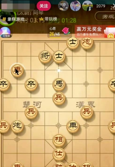 抖音象棋直播项目副业思路，轻松涨粉日入300+，一条龙玩法无私分享给你-观智斋电商课程站