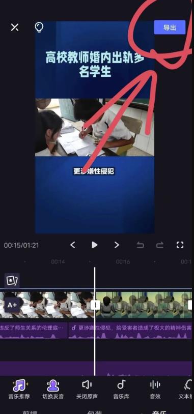 靠AI自动生成视频撸自媒体收益,月入5000+