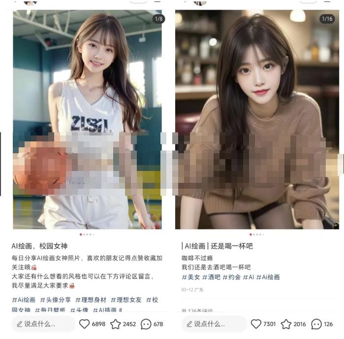 小红书AI绘画项目副业思路，上手轻松月入过W，玩法无私分享给你-观智斋电商课程站