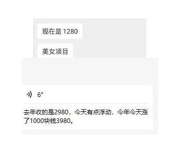 东哲·短视频男女搭档变现,立刻做立刻赚一劳永逸的私域成交项目(不露脸)