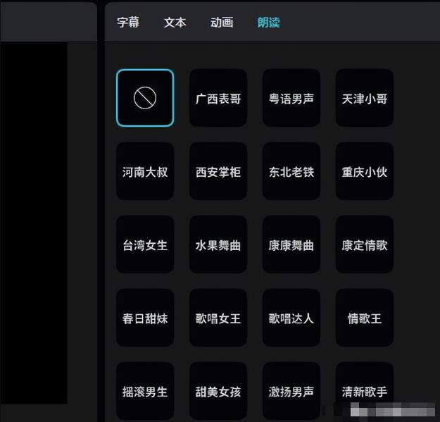 方言搞笑配音项目思路,小白都能轻松上手的简单副业!无私分享给你!