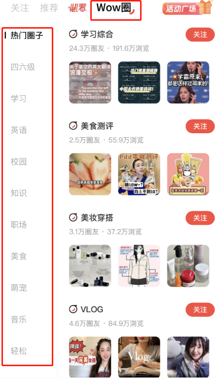 有道社区项目，全新图文搬运平台，千次阅读6-12元-观智斋电商课程站