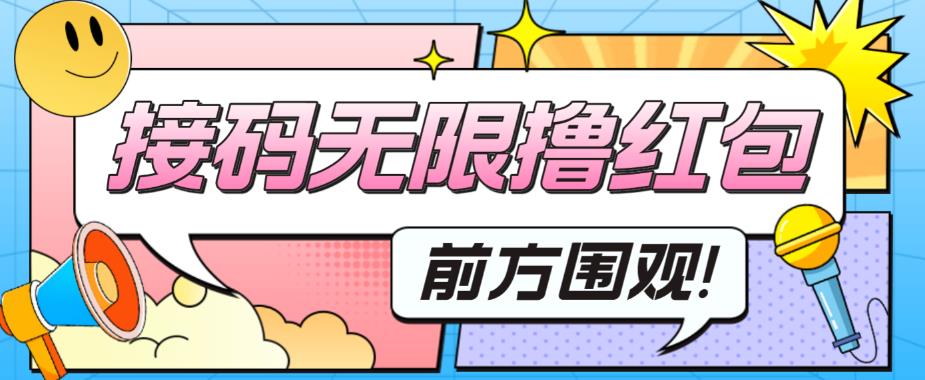 最新某短视频平台接M看广告，无限撸1.3元项目【软件+详细操作教程】-观智斋电商课程站