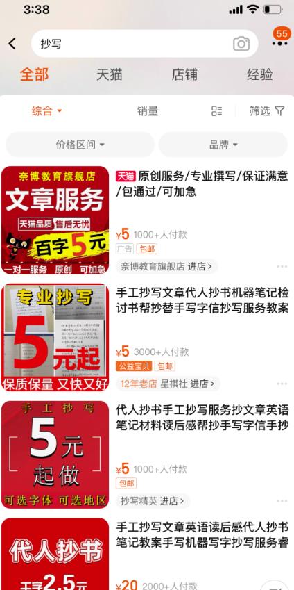 一台24小时自动化赚钱机器，轻松搞钱小项目！-观智斋电商课程站