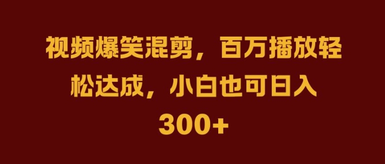 抖音AI壁纸新风潮，海量流量助力，轻松月入2W，掀起变现狂潮【揭秘】-观智斋电商课程站