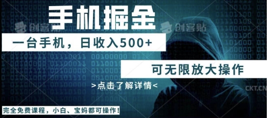 利用快递进行掘金，每天玩玩手机就能日入5张+，可无限放大操作-观智斋电商课程站