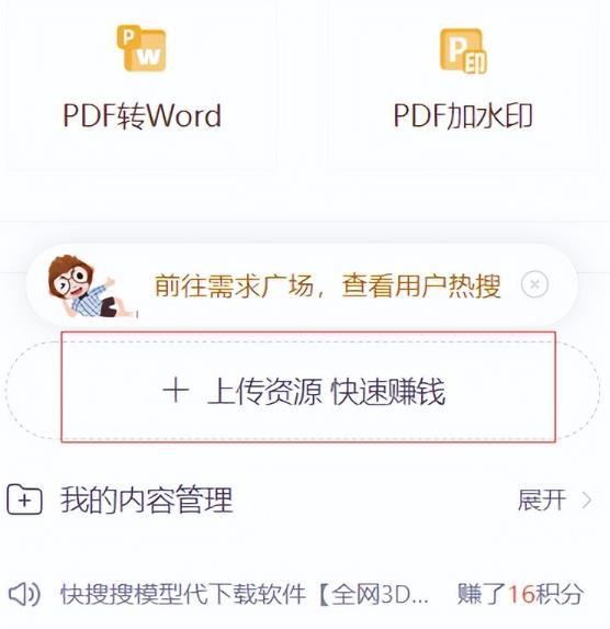 CNDN付费资源项目，不用引流，无需做客服，后期被动收入-观智斋电商课程站