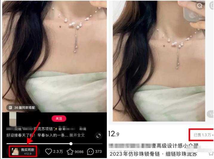 新风口项目：小红书无货源，单品卖货月入7W+！-观智斋电商课程站