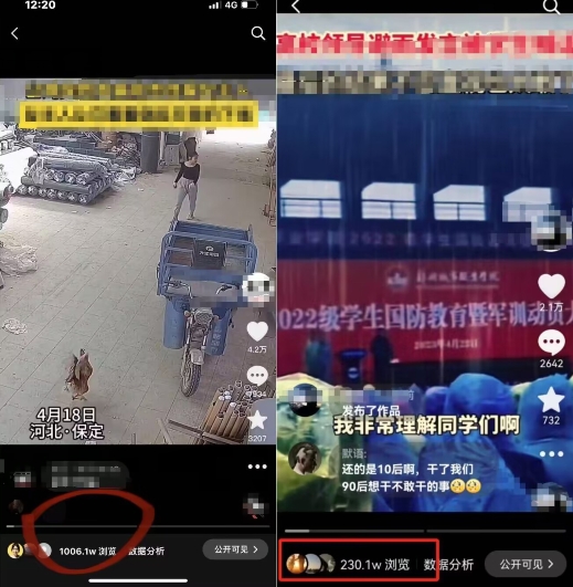 抖音苹果手机搬运技术:双图文+卡模板,会员实测千万播放【揭秘】