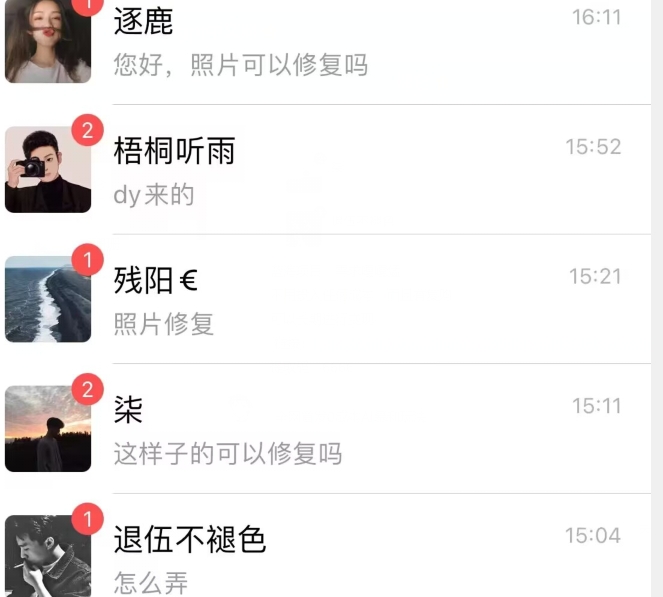 全网首发0成本AI暴利玩法,不用投入任何成本