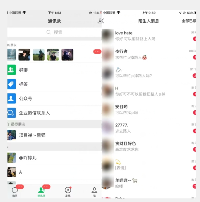 首发日入三百,冷门高需求消除路人零基础玩法来啦【揭秘】
