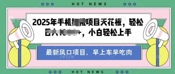 酷狗音乐歌单玩法，用这个方法，收入多张，有播放就有收益，冷门蓝海项目，适合新手小白-观智斋电商课程站