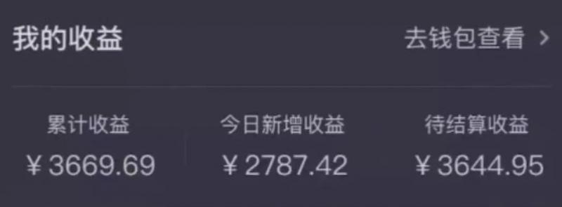最新抖音挂JI游戏赚佣金,可日入1500+(保姆级教学)