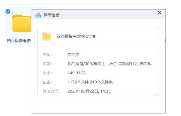 副业拆解:小红书英语拍书引流变现项目,视频版一条龙实操玩法分享给你