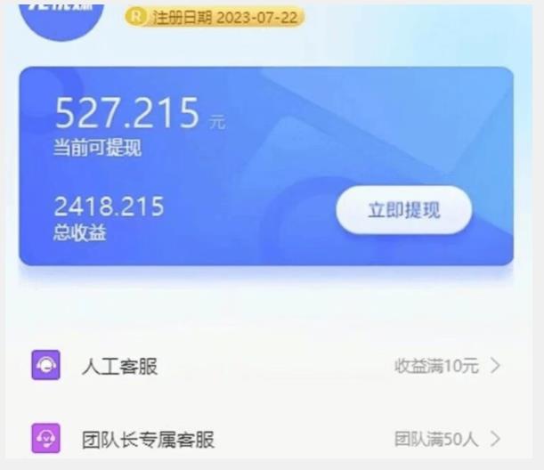 抖音全自动挂JI,一次授权躺赚终身受益,单号收益10-500左右,0投资项目