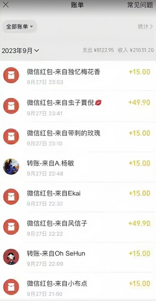 抖音快手蓝海小众(操作简单人人可做不花时间)多种变现月入2w+暴利单机游戏教程