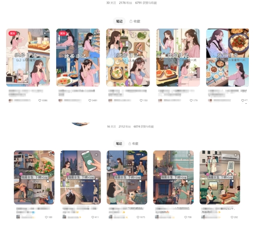 最近爆火动画vlog蓝海玩法,治愈系AI动画视频动态插画视频教程(含素材)
