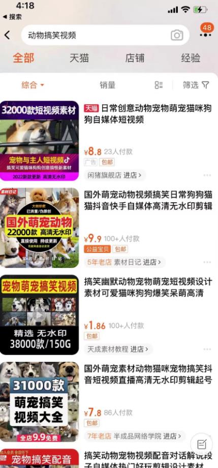 爆火的方言搬砖项目,闷声发大财2023生意经!