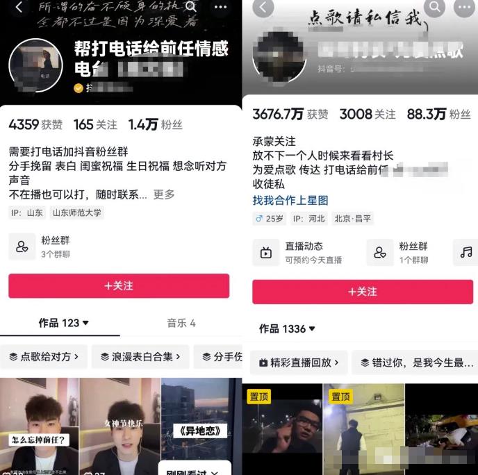 抖音点歌台副业项目思路,新手也能轻松月入过万,玩法无私分享给你