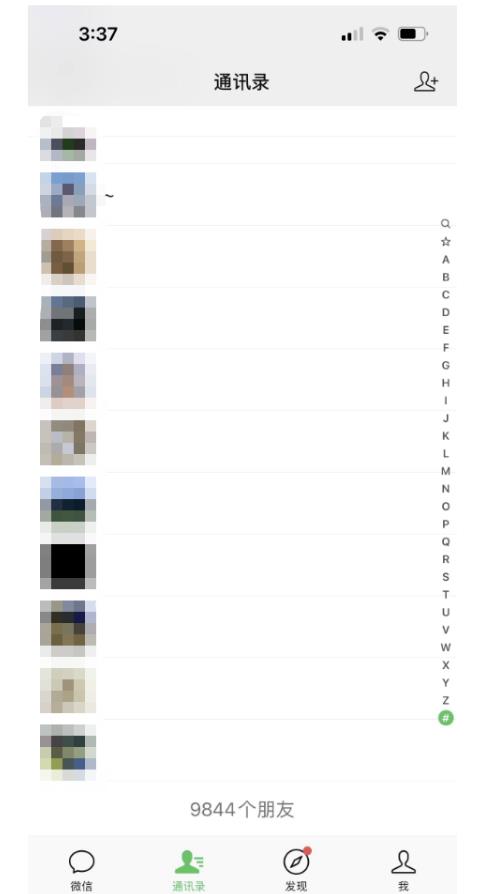 【推荐】绅白·万能引流变现1.0,简单无脑操作,每天可以引流50+到100+