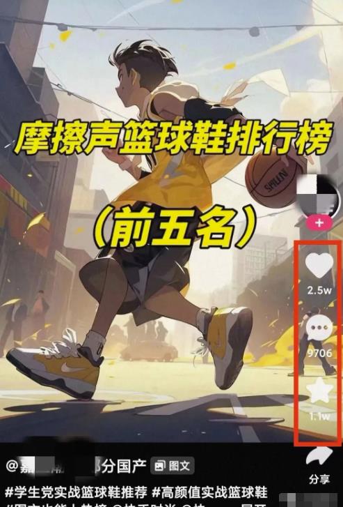 莆田鞋,操作简单易上手,适合兼职或是副业