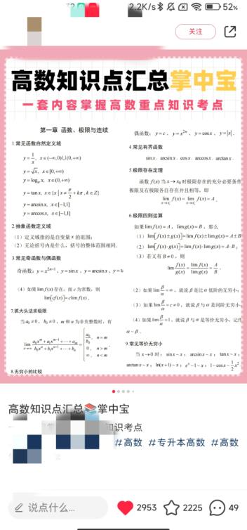 最新蓝海项目,只要会复制粘贴,轻松日入800+,大学生考研项目,目前做的人极少