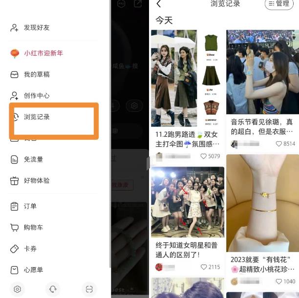 小红书电商无货源项目思路,从开店到选品的一些玩法,无私分享给你!