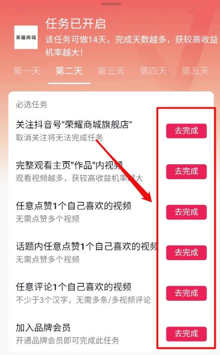 抖音轻任务项目,刷视频就有钱,无门槛,单日单号一天20-30,可批量复制!