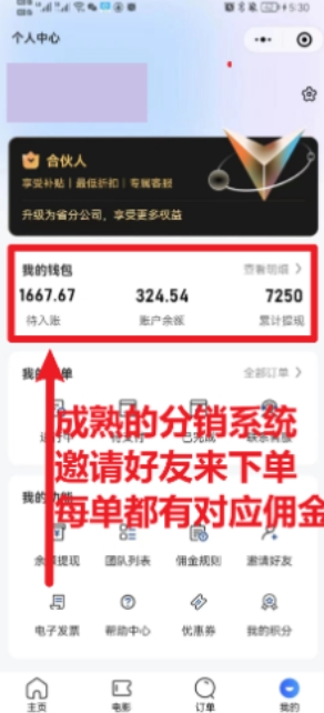 靠卖“大众需求”,10天搞了7250元?你做也能拿到结果…