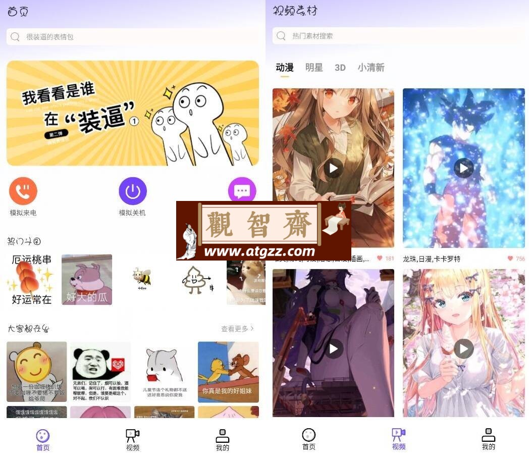 Biu神器制作v1.2纯净版-观智斋电商课程站