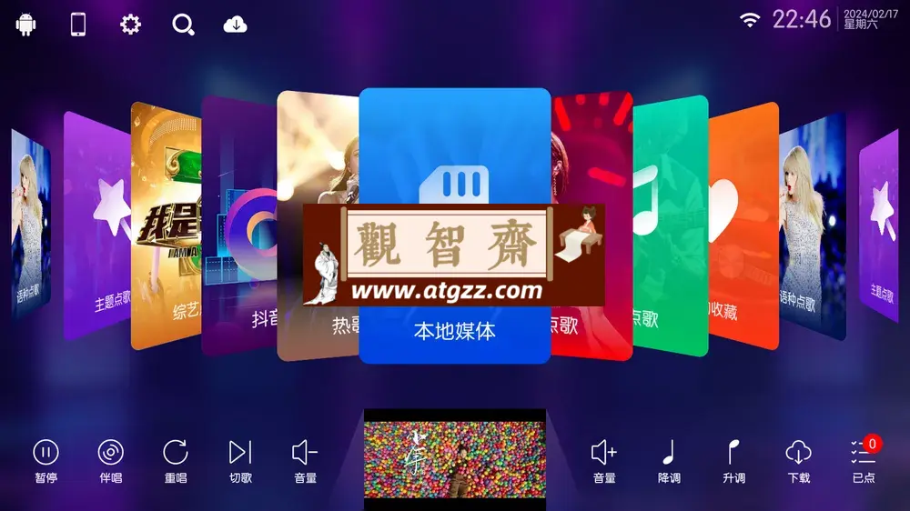 IKTV v40.0.0 免费电视 K 歌